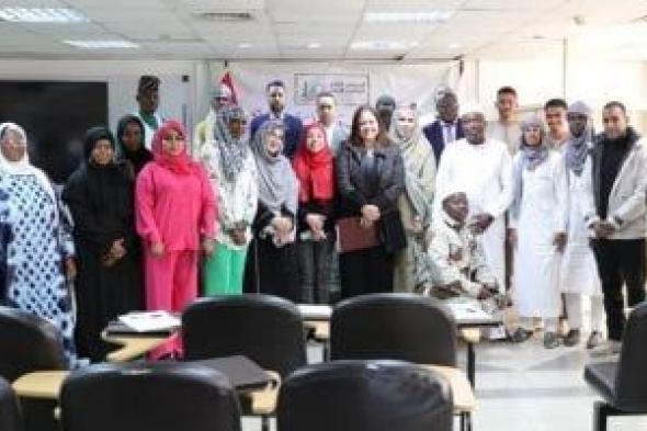 الأعلى
للإعلام:
انطلاق
الدورة
التدريبية
للإعلاميين
الأفارقة
الناطقين
بالعربية