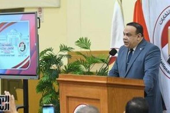 بدء
تصويت
المصريين
المقيمين
فى
الخارج
بالدوائر
الملغاة
بانتخابات
النواب