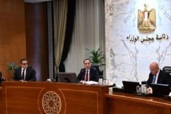 مصطفى
مدبولى
يهنئ
الرئيس
السيسى
والشعب
المصرى
بمناسبة
السنة
الميلادية
الجديدة