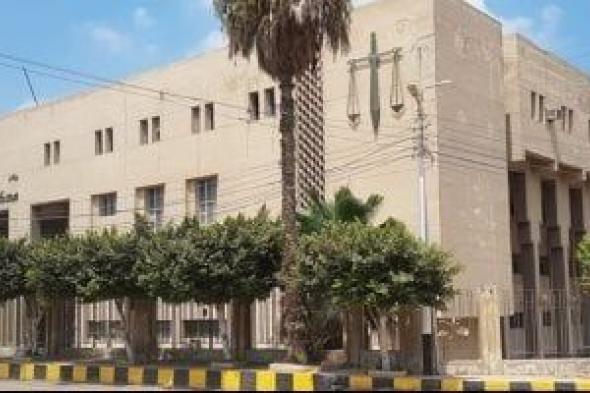 جنايات
كفر
الشيخ
تقضى
بالإعدام
لقاتل
حماته
لسرقة
قرطها
الذهبى