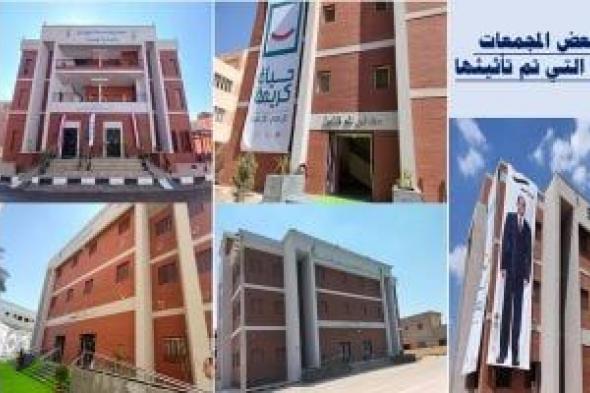 التنمية
المحلية:
إنشاء
122
سوقا
حضارية
و332
مجمع
خدمات
حكومية
بقرى
حياة
كريمة