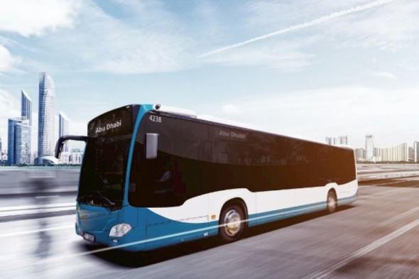 أبوظبي .. "النقل المتكامل" يعلن عن مواعيد خدماته خلال عطلة رأس السنة الميلادية الجديدة 2026