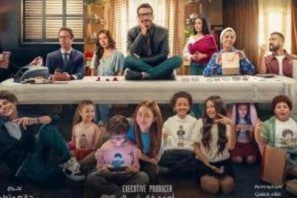 عرض
مسلسل
لعبة
وقلبت
بجد
10
يناير
على
قناة
DMC