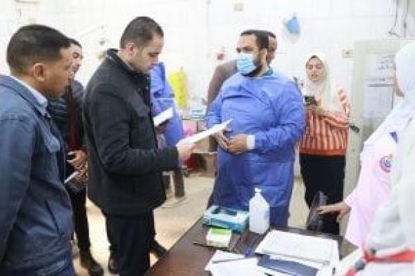 نائب
وزير
الصحة
يتابع
تنفيذ
خطة
التأمين
الطبى
لاحتفالات
رأس
السنة
وأعياد
الميلاد
المجيد