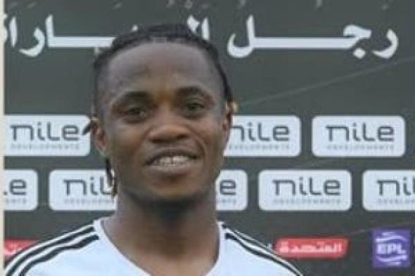 الاتحاد
السكندري
يستقر
على
قطع
إعارة
فيفور
أكيم