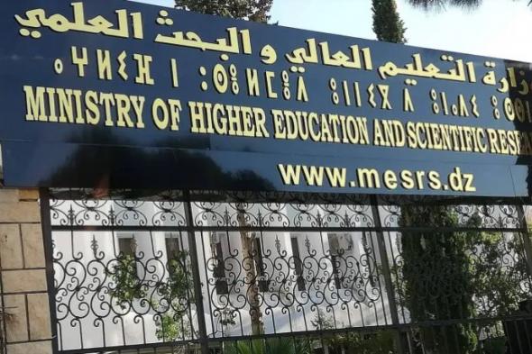  افتتاح
الدورة
الثلاثين
للجنة
الوطنية
لتقييم
الباحثين
الدائمين