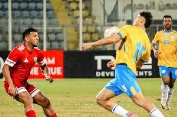 الإسماعيليى
يتعادل
سلبيا
مع
مودرن
سبورت
فى
كأس
عاصمة
مصر