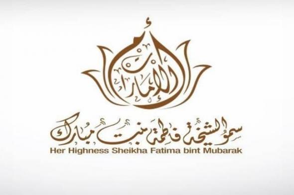 فاطمة
      بنت
      مبارك
      تهنئ
      قرينات
      ملوك
      ورؤساء
      وأمراء
      الدول
      بالعام
      الميلادي
      الجديد