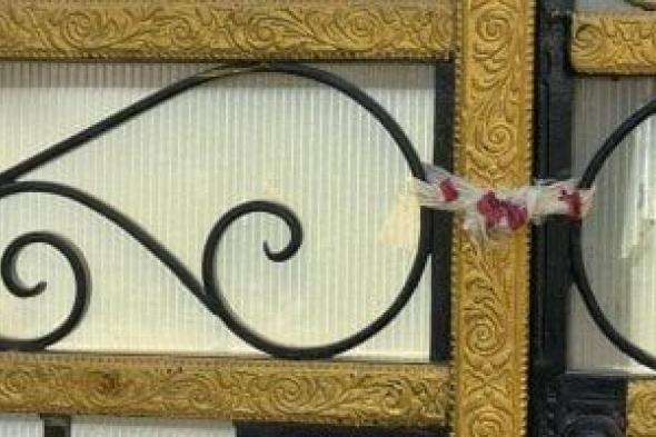 تشميع
مصحة
لعلاج
الإدمان
للعمل
بدون
ترخيص
فى
العبور
بالشمع
الأحمر