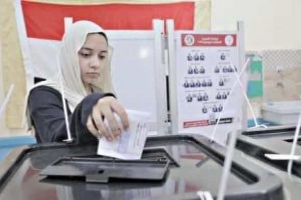 مؤتمر
للهيئة
الوطنية
للانتخابات
بعد
قليل
لإطلاع
الرأى
العام
على
إعادة
الدوائر
الملغاة