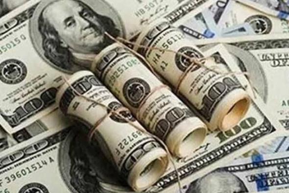 سعر
      الدولار
      مقابل
      الجنيه
      في
      البنوك
      المصرية
      الخميس
      1
      يناير
      2026