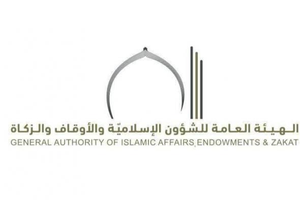 صلاة
      الجمعة
      الساعة
      12:45
      اعتباراً
      من
      اليوم