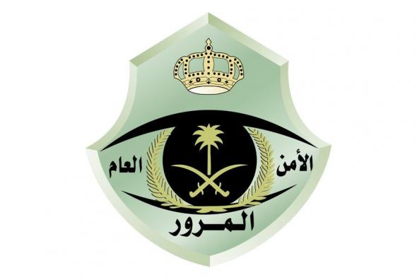 الأمن
العام
يحدد
عقوبة
التسول..
السجن
والغرامة