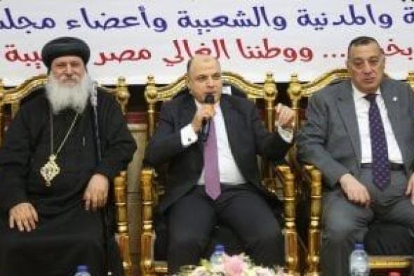 محافظ
كفر
الشيخ:
مصر
ستظل
محفوظة
من
الله
عصية
على
كل
محاولات
العبث
أو
التفرقة