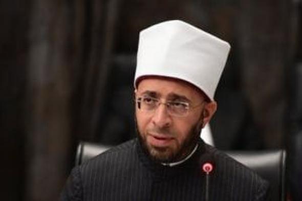 وزير
الأوقاف
ينعى
مفتشًا
وافته
المنية
أثناء
أداء
عمله