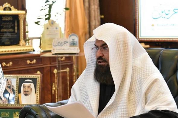 رئيس
    الشؤون
    الدينية
    يطلّع
    على
    جهود
    مجلس
    الحلقات
    بالمسجد
    النبوي