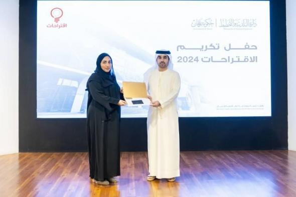 بلدية
      عجمان
      تكرّم
      المتميزين
      في
      نظام
      الاقتراحات
      وشركاء
      النجاح