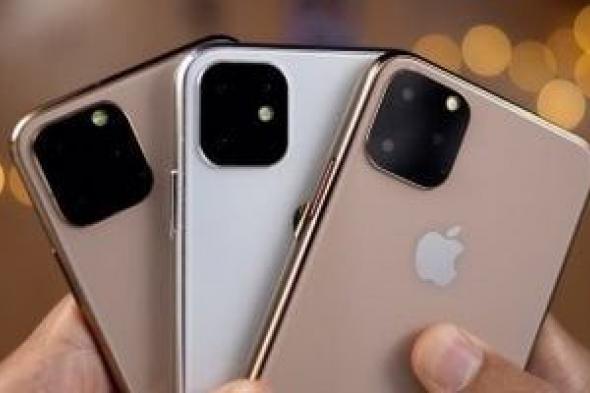 آبل
تصنف
iPhone
11
Pro
ضمن
قائمة
المنتجات
القديمة..
اعرف
القائمة