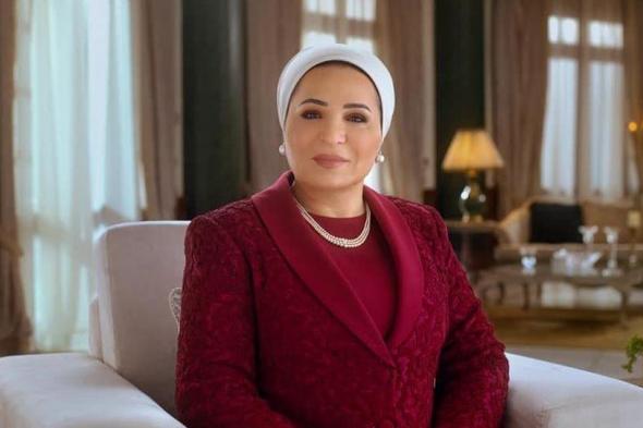 السيدة
      انتصار
      السيسي
      تهنئ
      الشعب
      المصري
      بمناسبة
      العام
      الميلادي
      الجديد