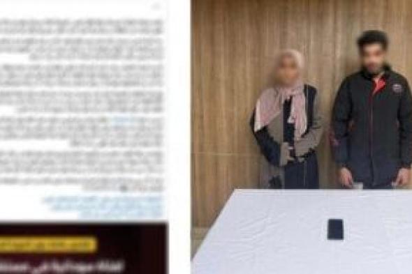 الداخلية
تكشف
تفاصيل
وفاة
سيدة
بعد
مشادة
مع
سائق
توك
توك
بكرداسة