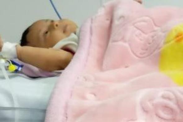 إنقاذ
رضيعة
من
الموت
بعد
لدغة
عقرب
شديد
السمية
بجهينة
سوهاج