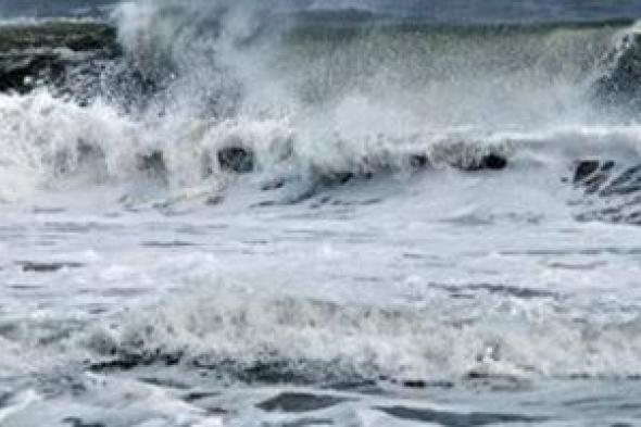 مركز
المناخ:
اضطراب
شديد
بالبحر
المتوسط
وارتفاع
الأمواج
إلى
3.5
متر