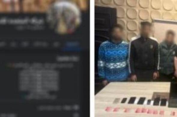 الداخلية
تكشف
عصابة
احتيال
على
المواطنين
وتضبط
أجهزة
وهويات
رقمية