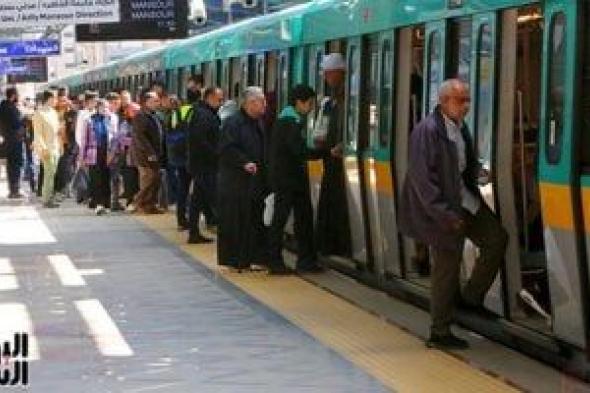 الهيئة
القومية
للأنفاق
تعلق
على
تصريحات
رفع
أسعار
تذاكر
المترو