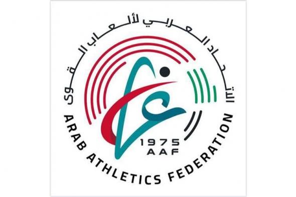 2026
      عام
      الذهب
      العربي
      لألعاب
      القوى..
      بطولات
      ولجان
      بطموح
      استثنائي