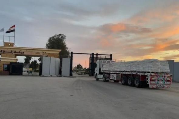 مساعدات
      شتوية
      في
      أول
      أيام
      العام
      الجديد..
      مصر
      تدفع
      بـ"القافلة
      الإنسانية"
      الـ107
      إلى
      غزة