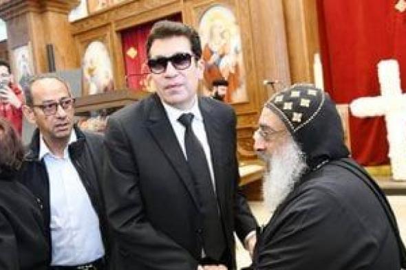 هاني
رمزي
يستقبل
اليوم
واجب
العزاء
في
والدته
بكنيسة
أبي
سيفين