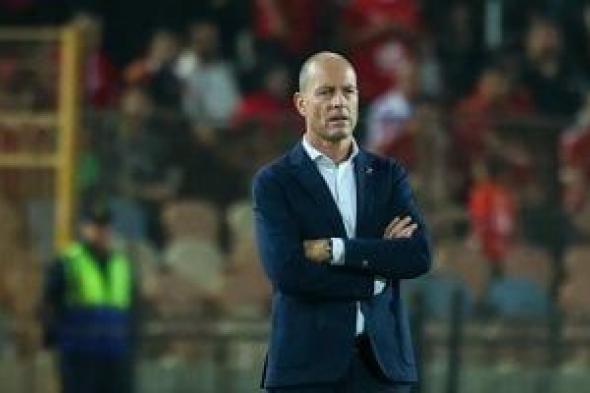 الأهلى
يعود
للتدرب
على
ملعب
التتش
بدءا
من
الأحد