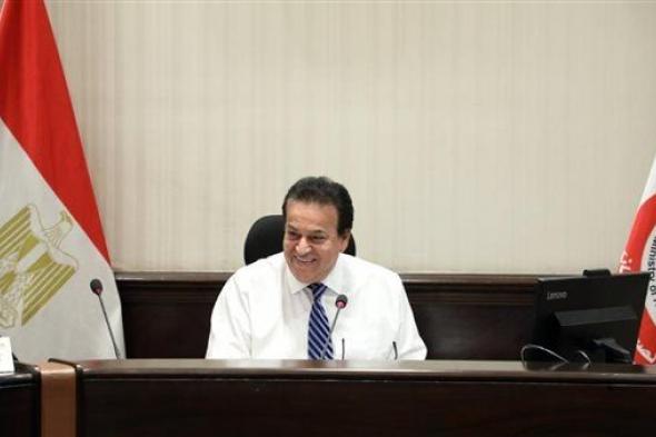 الصحة:
      تردد
      32
      مليون
      منتفع
      على
      عيادات
      التأمين
      الصحي
      بمحافظات
      الجمهورية