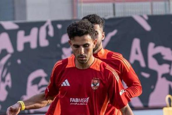 هل
      ينتقل
      حمدي
      فتحي
      إلى
      الأهلي
      لتعويض
      صفقة
      حامد
      حمدان؟..
      مصادر
      توضح