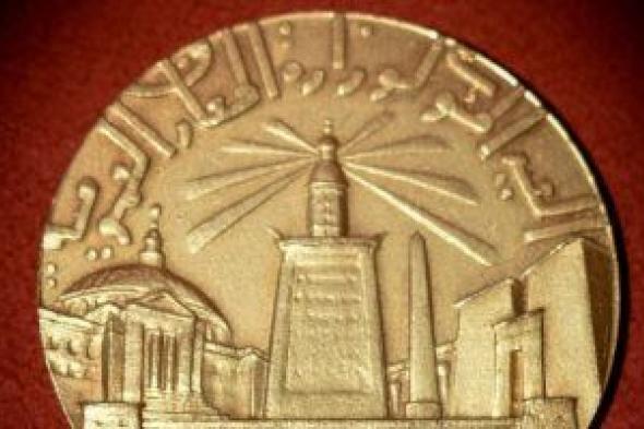 متحف
المجوهرات
يختار
ميدالية
«المعارف
المصرية»
الذهبية
قطعة
الشهر