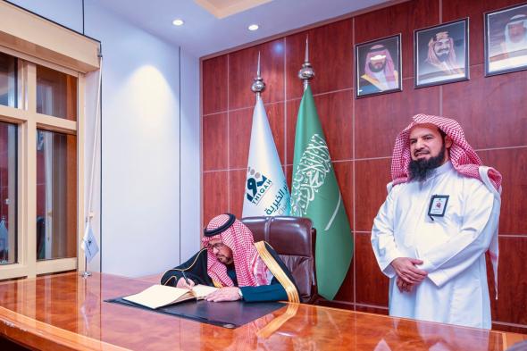 محافظ
الدوادمي
يدشّن
الهوية
البصرية
الجديدة
ومواقع
جمعية
ثقة
الإلكترونية