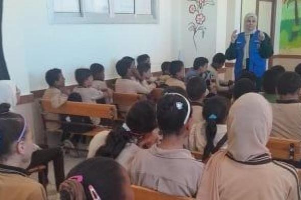 صحة
جنوب
سيناء:
توعية
لـ5970
مواطنا
ضمن
إنجازات
2025
بمدارس
جنوب
سيناء