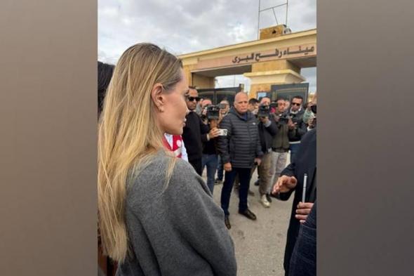 أنجلينا
      جولي
      من
      معبر
      رفح:
      إيصال
      المساعدات
      لغزة
      ضرورة
      عاجلة