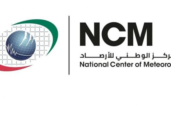 الإمارات..
      طقس
      صحو
      غائم
      جزئياً
      السبت