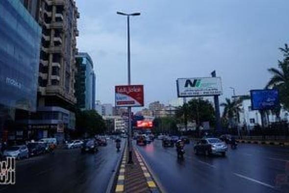 أمطار
خفيفة
تضرب
مناطق
متفرقة
من
القاهرة
والجيزة
وشبورة
كثيفة
تحجب
الرؤية