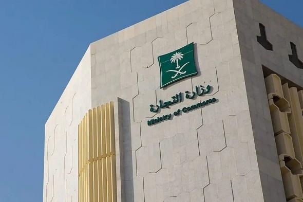 «تجارة
    الحدود
    الشمالية»
    تباشر
    445
    بلاغًا
    وتنفذ
    341
    جولة
    رقابية
    في
    ديسمبر