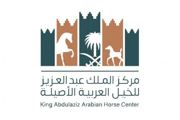 اللائحة
    التنظيمية
    للتصرف
    بالخيل
    المملوكة
    لمركز
    الملك
    عبدالعزيز
    للخيل
    العربية
    الأصيلة