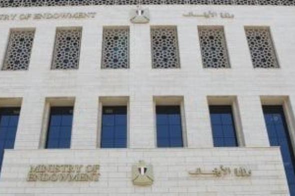 «الأوقاف»
تعقد
566
مجلس
فقه
لمواجهة
التسول
والتواكل
المرفوض