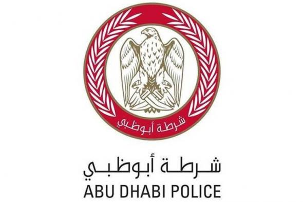 شرطة
      أبوظبي:
      1000
      درهم
      مخالفة
      تجاوز
      الإشارة
      الحمراء