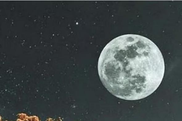 ظهور
    أول
    قمر
    عملاق
    في
    عام
    2026
    غدا
    السبت