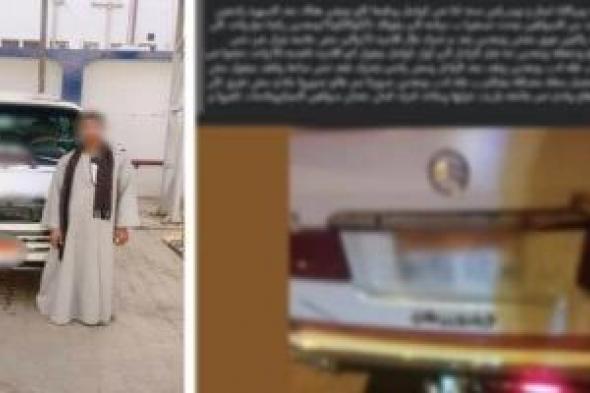 ضبط
سائق
أجرة
متهم
برفع
التعريفة
بسوهاج
بعد
تداول
الواقعة
على
مواقع
التواصل