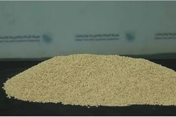 إحباط
    محاولة
    تهريب
    أكثر
    من
    38
    ألف
    حبة
    من
    الإمفيتامين
    المخدر
    بمطار
    الملك
    خالد