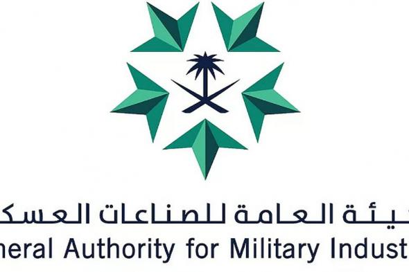 «الجريدة
    الرسمية»
    تنشر
    قرار
    تعديل
    آلية
    تعيين
    رئيس
    المؤسسة
    العامة
    للصناعات
    العسكرية