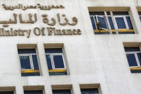 مخالفات
مالية
يحظرها
القانون
على
الجهات
الإدارية..
أبرزها
فى
الموازنة
والحساب
الختامى