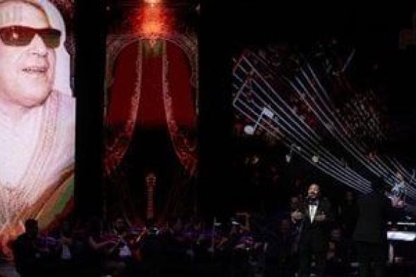 علي
الحجار
يتألق
بأجمل
روائع
سيد
مكاوى
فى
حفل
100
سنة
غنا
بدار
الأوبرا